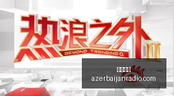 网易电竞新,品发布,体育品牌赋,熊猫体育,熊猫体育官网,熊猫体育app,熊猫体育直播
